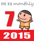 Magazine_c84da66d7aeebd6718239fd88cad2a7c