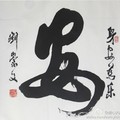 Small_64b7181f7e65d3de4b31fb9f0b0dd8b7