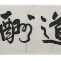 Small_483e27e59289210207f239ebce475d05