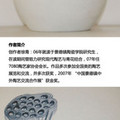 Small_a1c3f551aa8cda08b637efe1f0fbf769