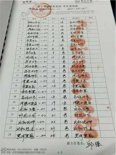 3055e9a86a7d48854f5cf9d40e0c7237