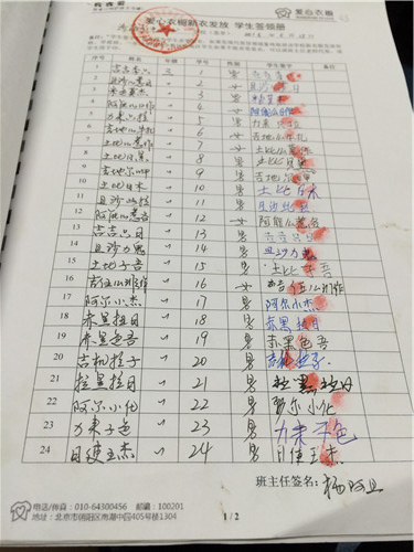 E678c5d94d6e6ae92202ff1e98a29799