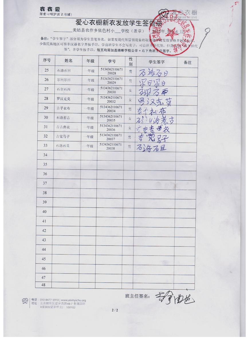 Aac2645db9adc04ba2f4b6dc3ecba09c