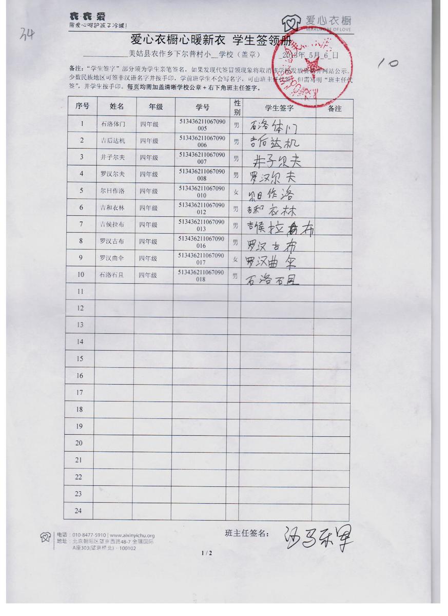 49c46dce4b79c7a47b8d7de5680bc7bc