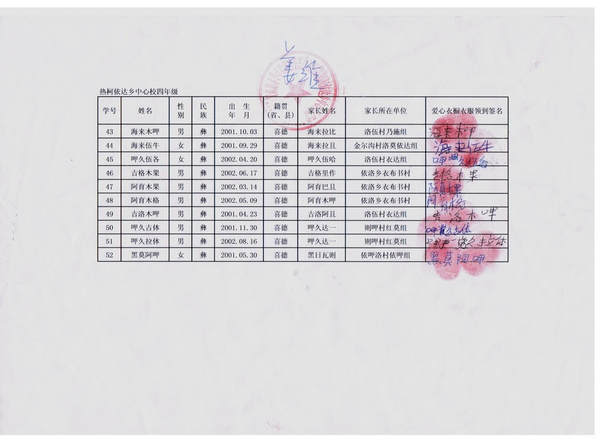 16e486f38f87ff8f73db69e872b8b75c