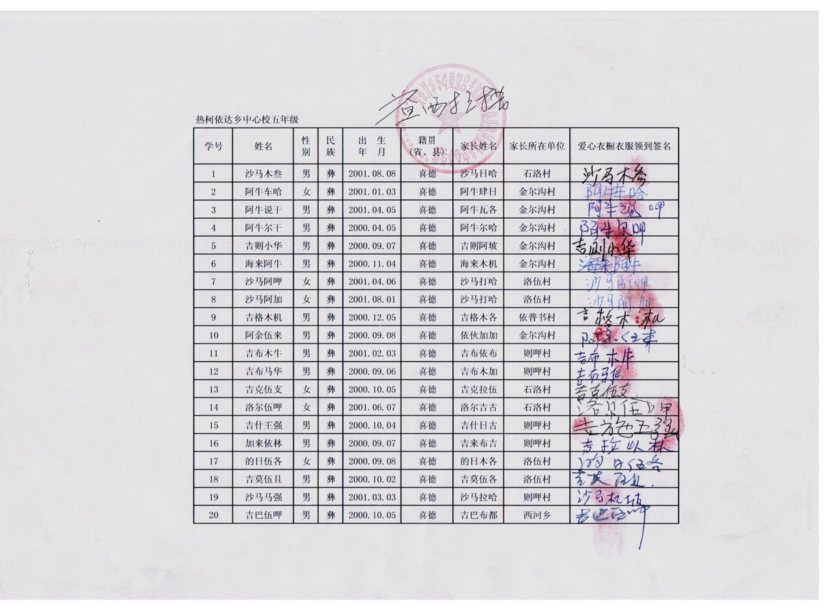 8e35e83054501b0ad9590aec92f042db