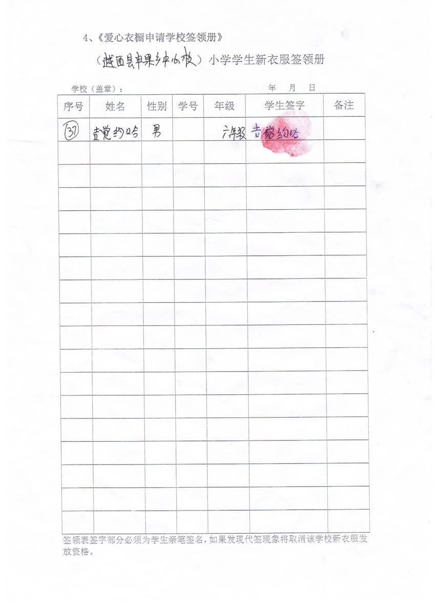 31c5406f6f5e9fa0c5fcf4deab0ac78c