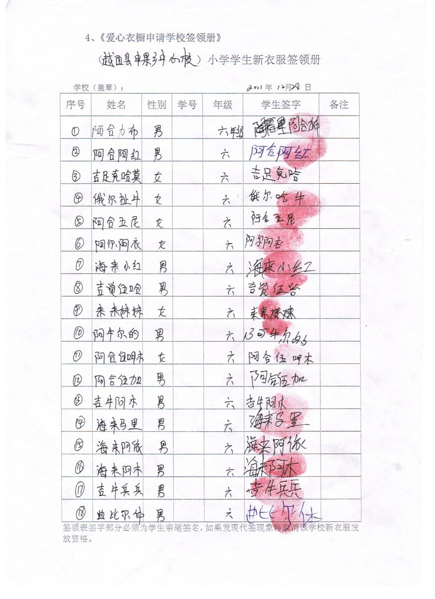 63c94d92d0596ef846611ce1da3526a5