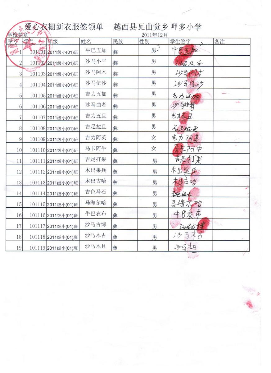 4103d605432e0e76af41362c9563188b