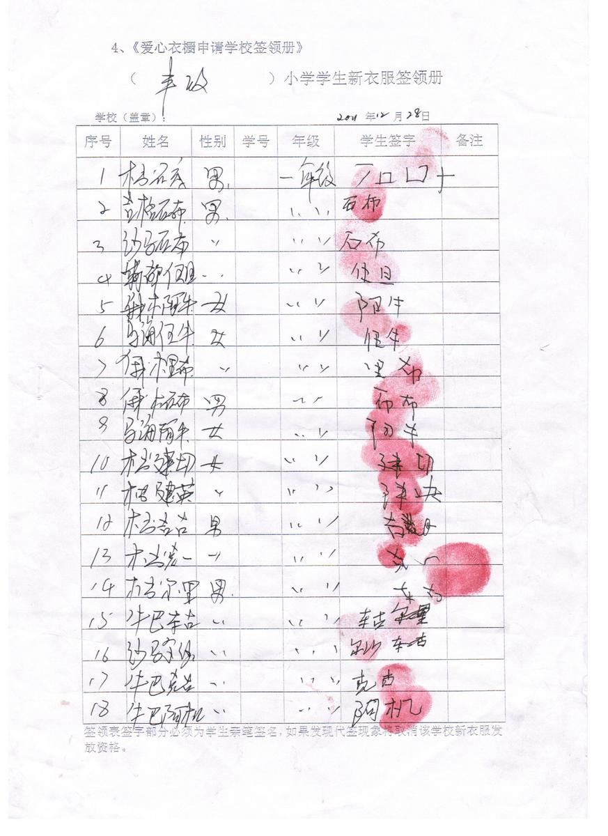 1560780fcc277615bd1fa471bc6dec7c