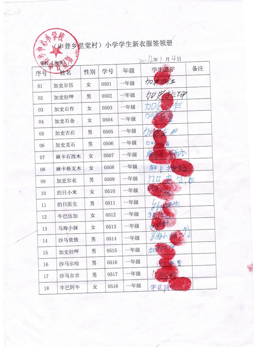 44b6a2a08dc9e0e656e008bece517442