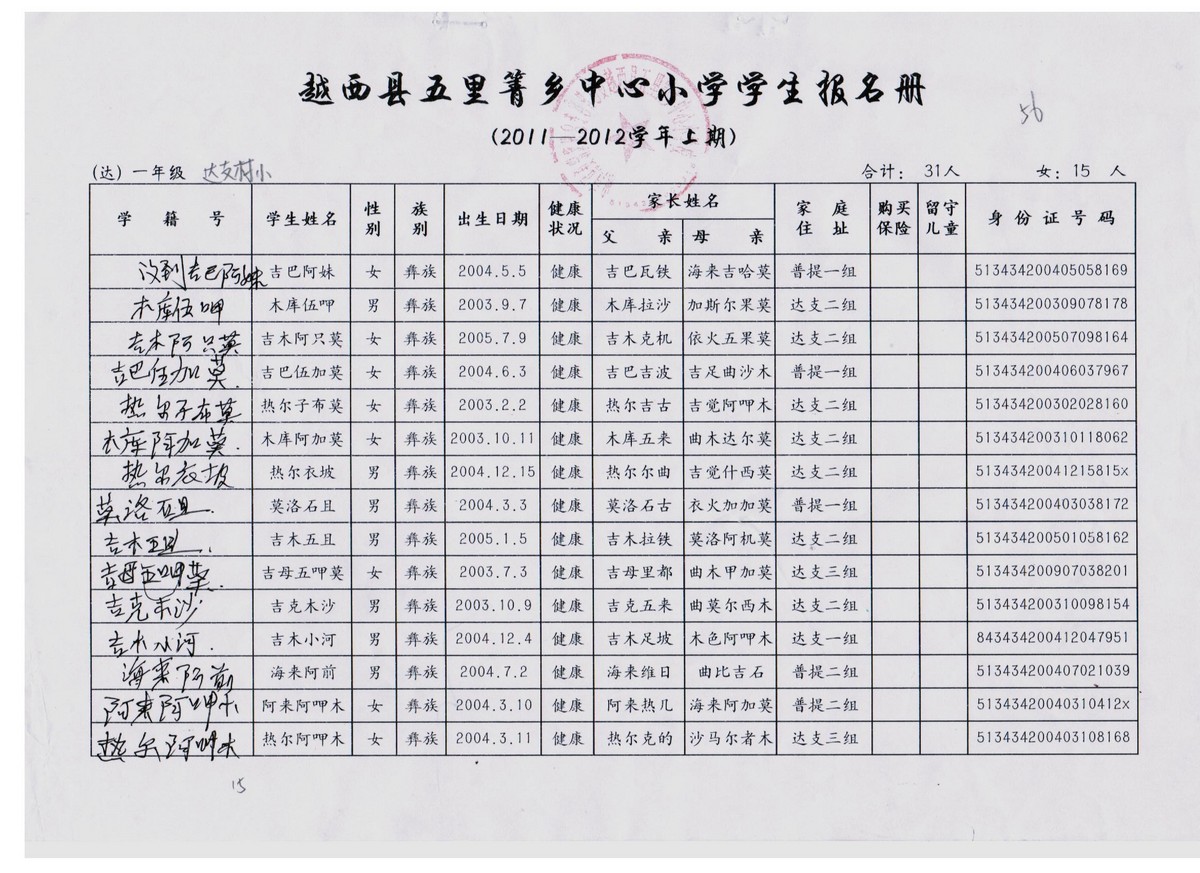 2de64c3feaf4a54ee5c98b8cabb9d51f