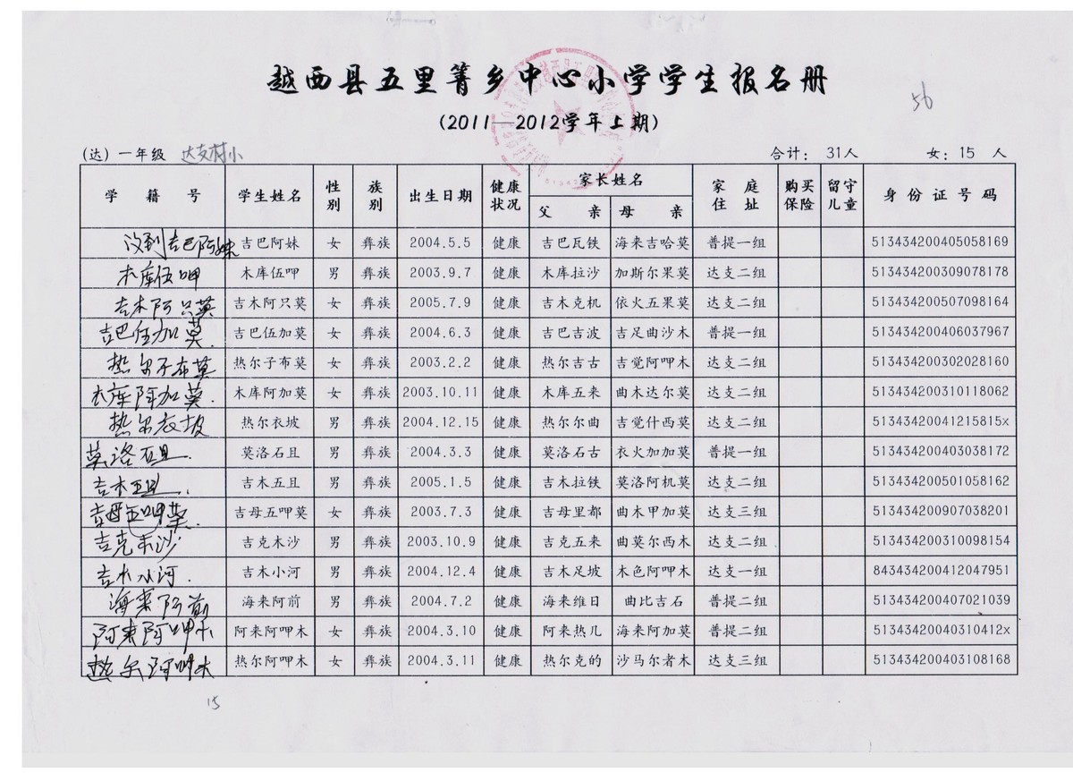 59f68d19192b9002f53a03ca9d0618d7