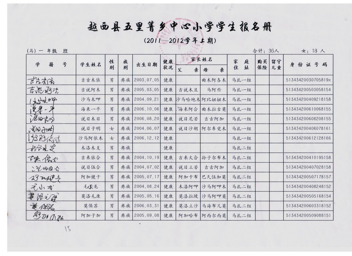 41d6bae22694561ca7730259126b9237