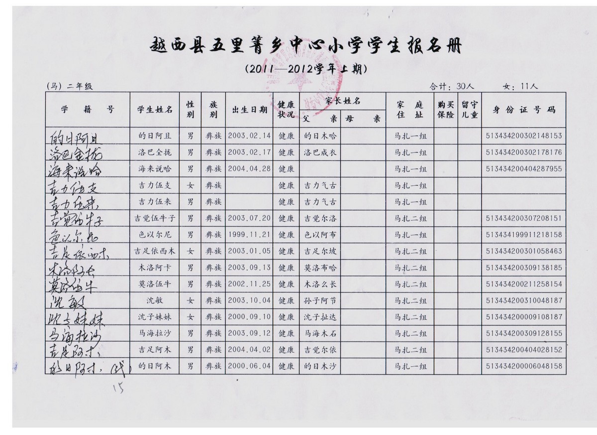 87d1e32f66a1250091ef15b72ad93806