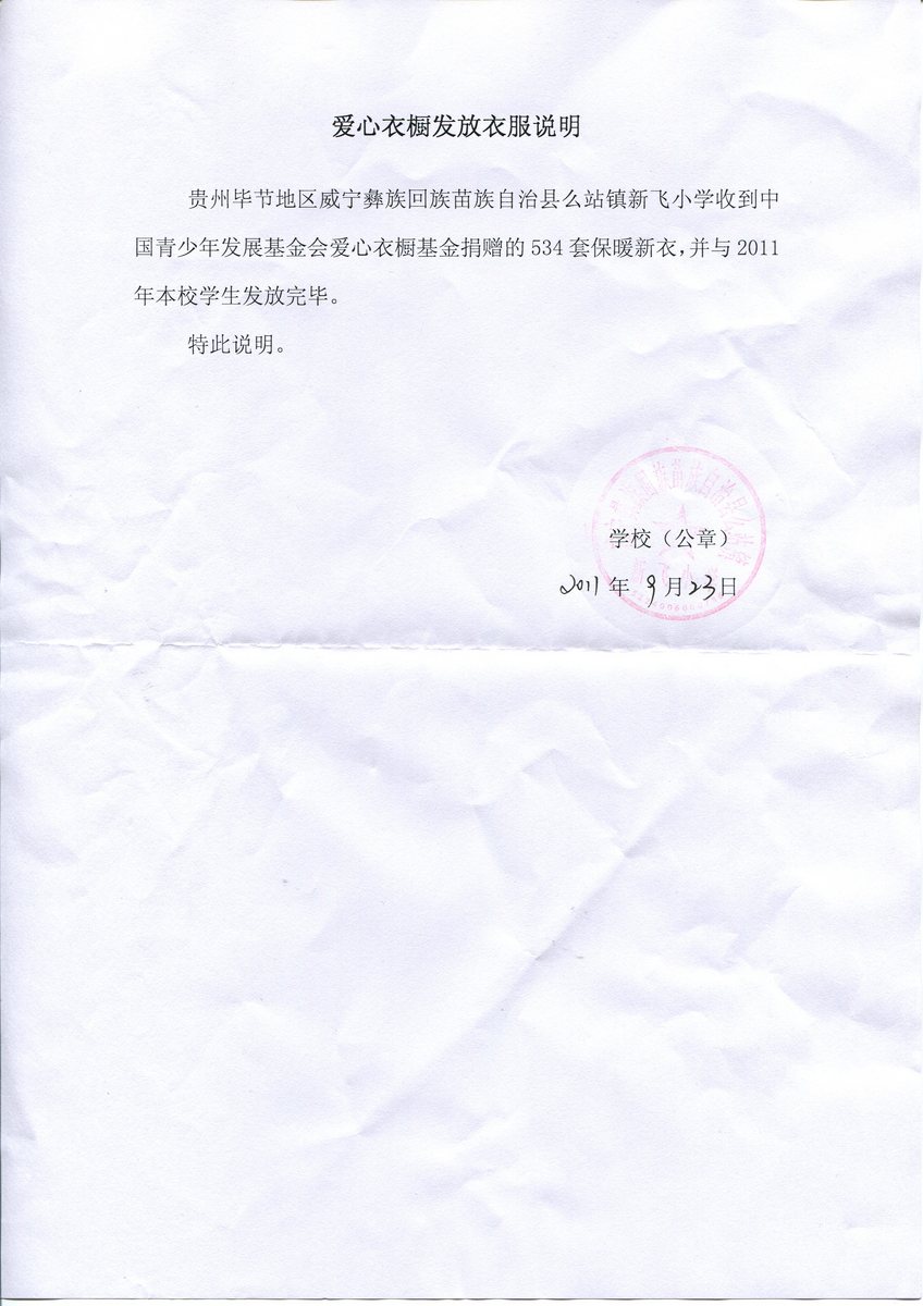 9684a5658c85c4434c419f99ae2999a2