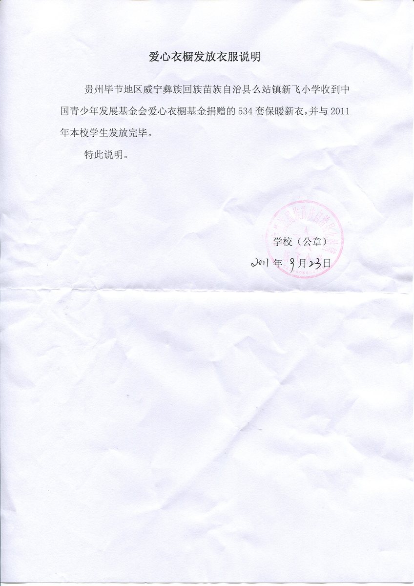B3f6e143287cb7c5d924f6d6b357f79a