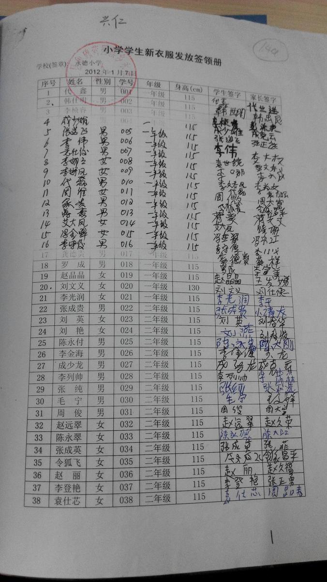 48b631210b3b00de5fe83a3d01beaf37