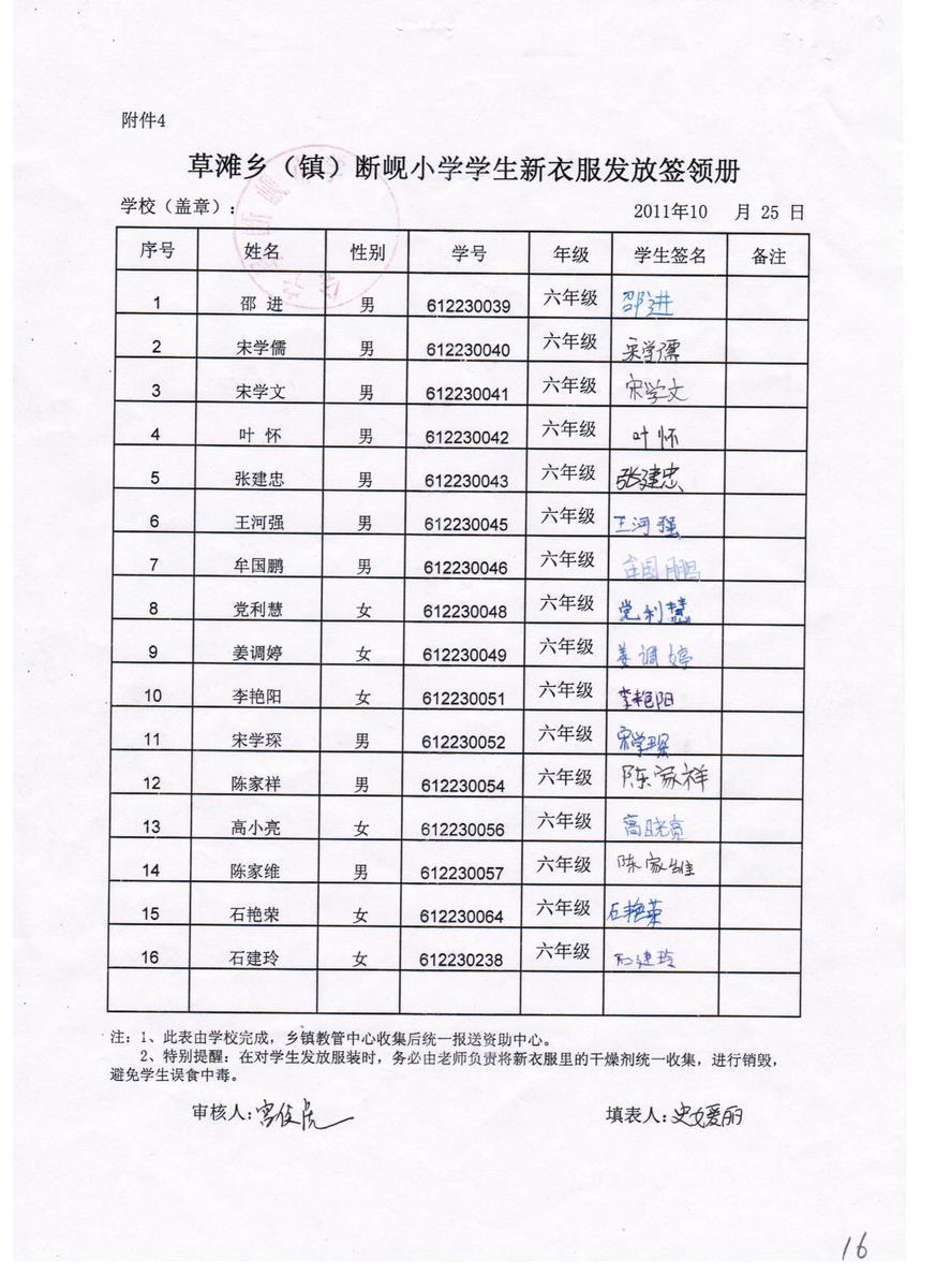 328cfa67a8c543f36fb2b84e291a2e2e