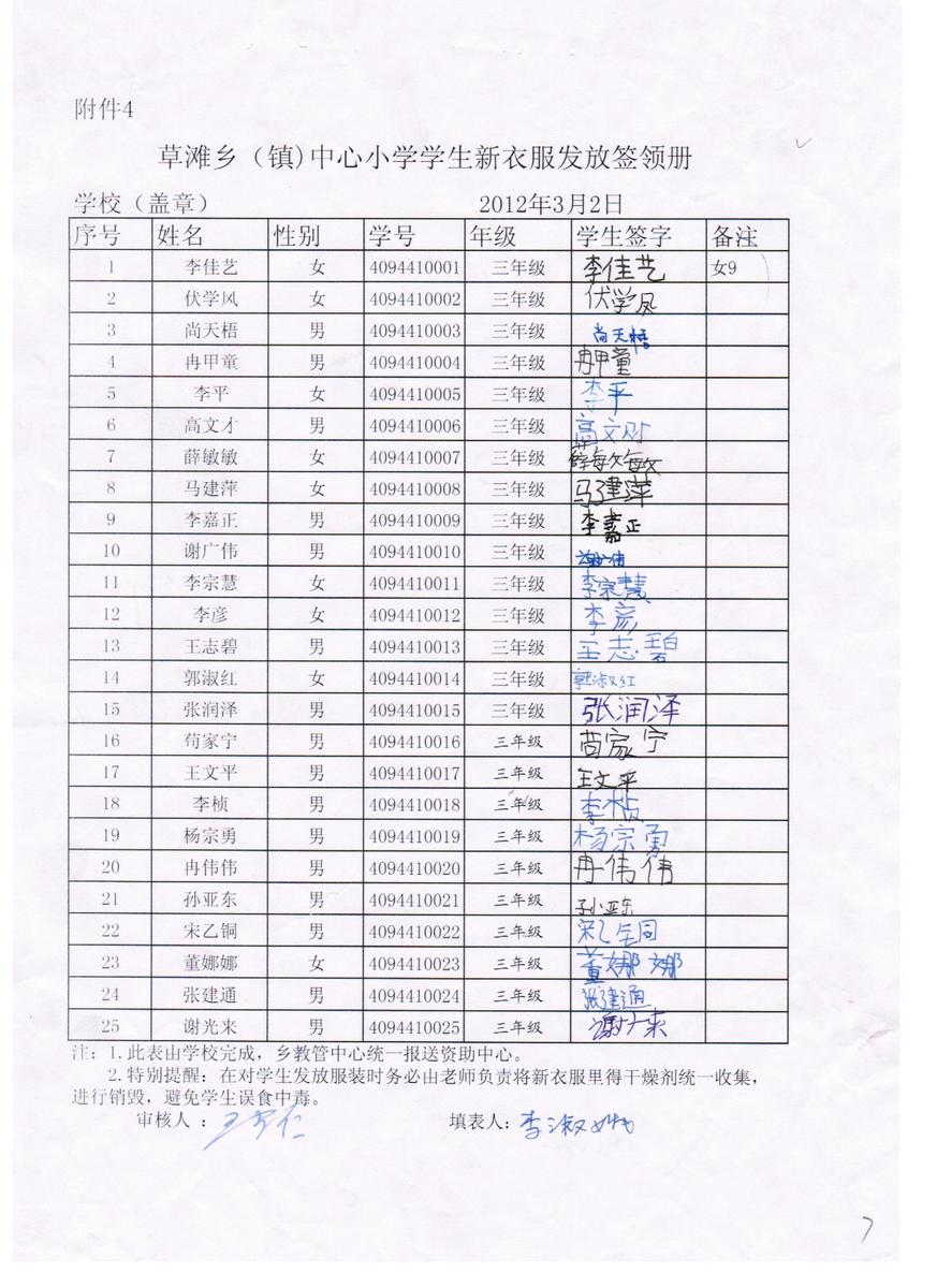 37facbcf3bd5ede704f52e19179673b3