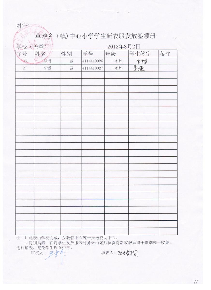 3bae3f71027ae91b89ed699bd134fdd0