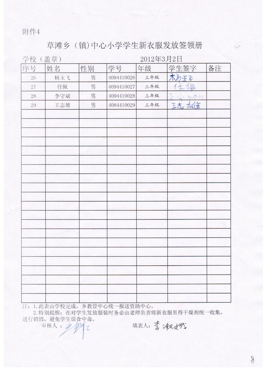E4274bfab6e965d60195b14b26272145