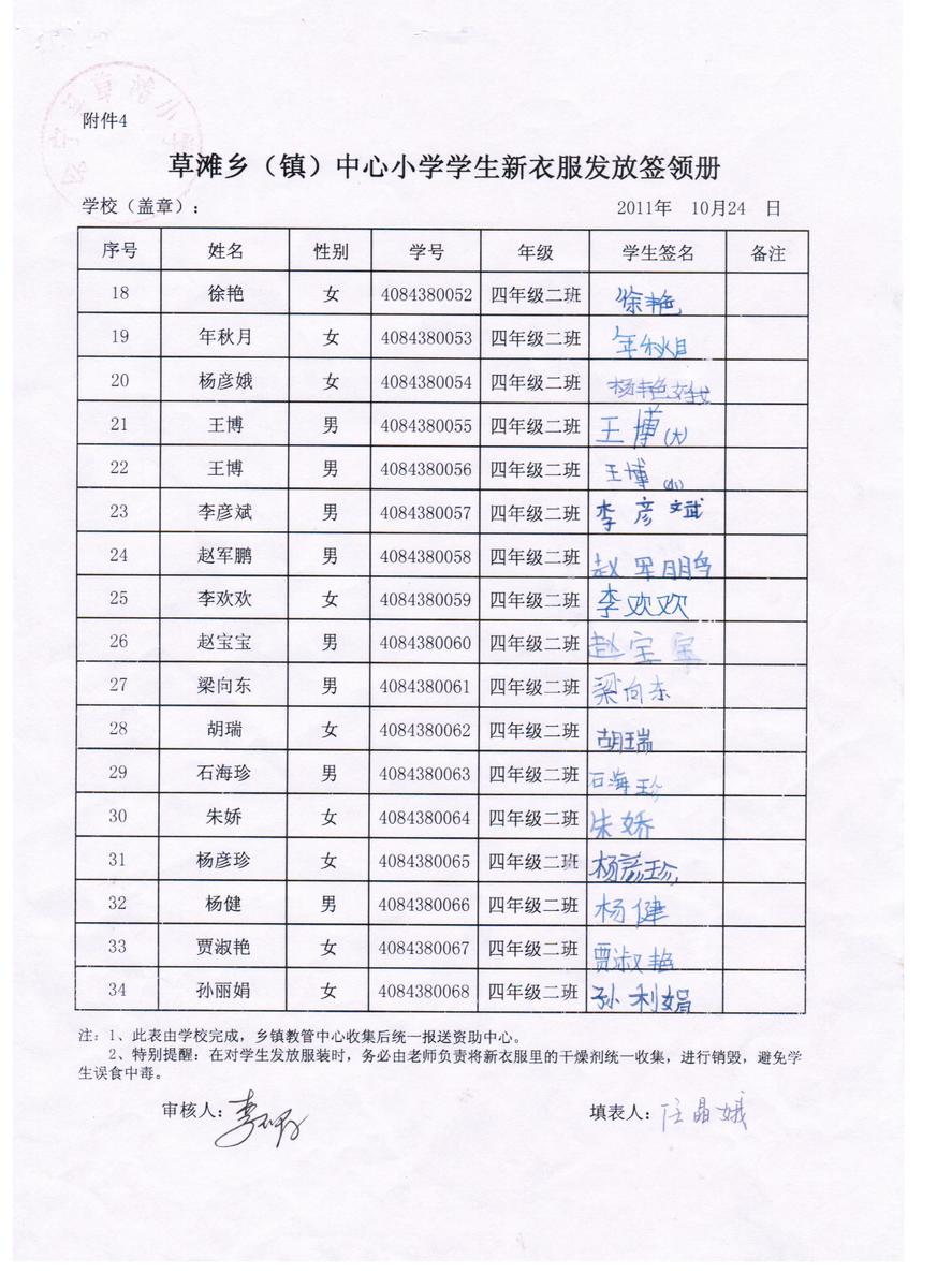 7d04ef294b9fcfcd3c66d9a86a24d876