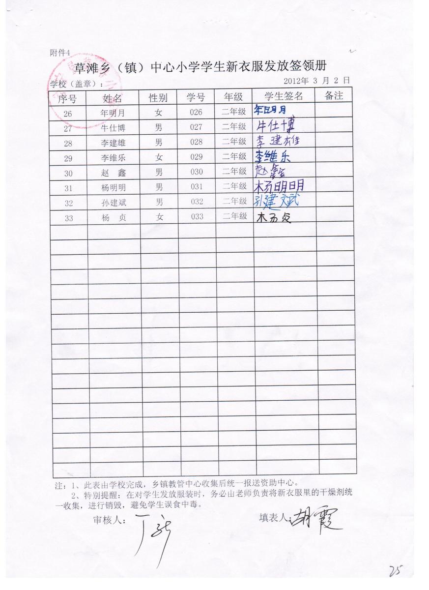 Aaf1eeda46ee54cfbc8393742a172c23