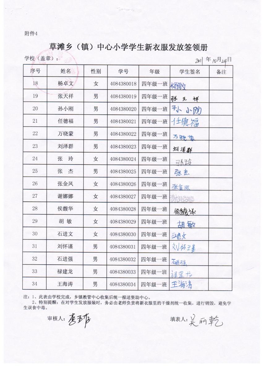 B7646b436e2c60832506e22c37ecf05a