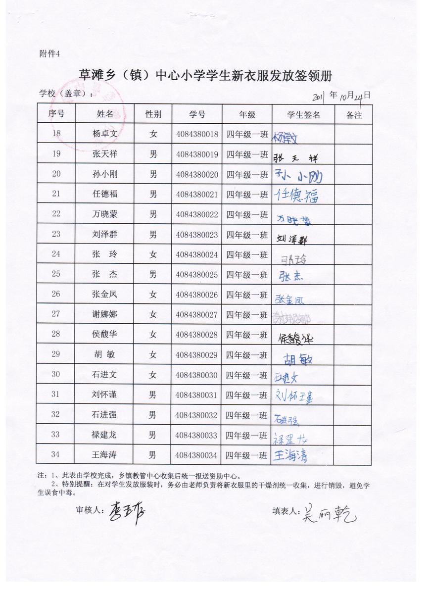 E2cf431d19203db241ef56f8699594d9