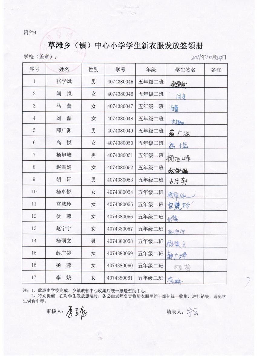 E463d5dc52ff2bec978ab7970812ec39