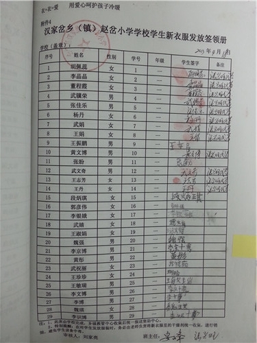 9833b36accbc74574d1659a184214387