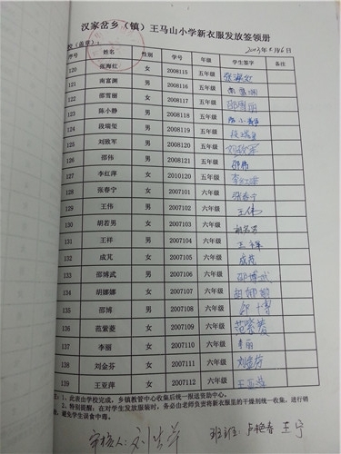 1110367848ed9d8b987e4e80a61fc6bf