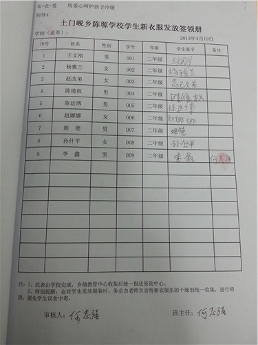 93f7ec86c08261ab94fecef034027090