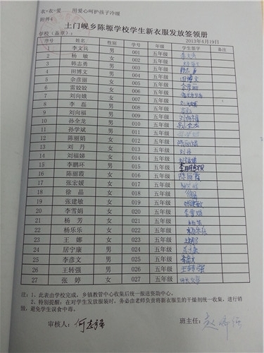 Fbfd2920d50238cf84d5866d442a374f
