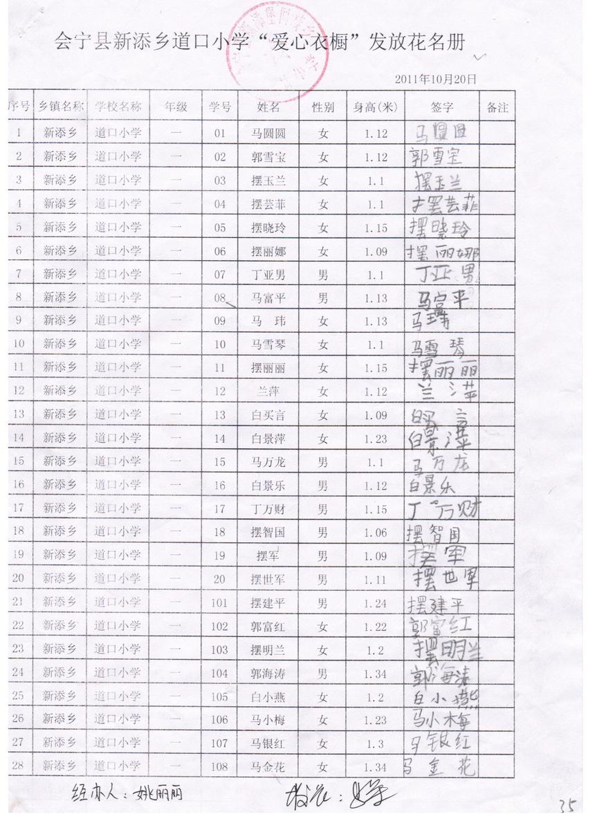 4eb6fd8be2525c989f82a251eb3a473a