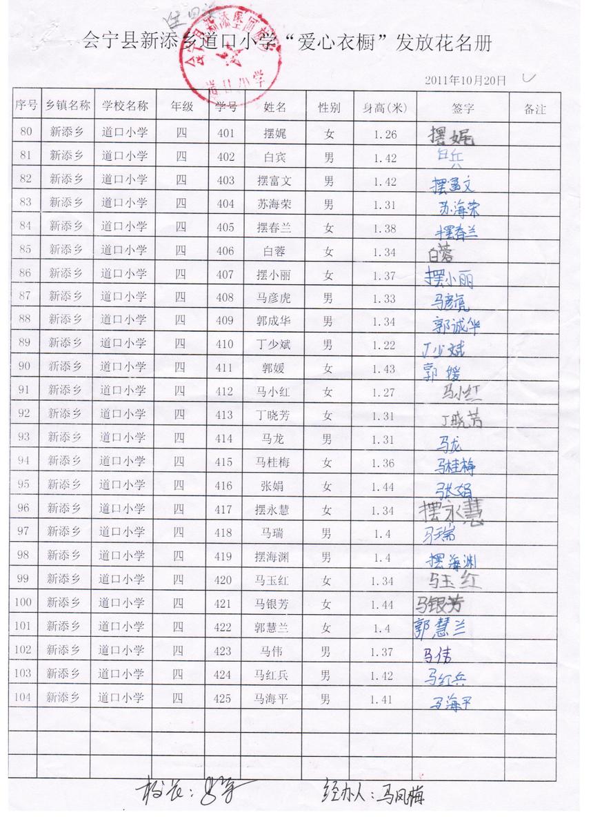 988e24ff197fe754ba82638e991b3562