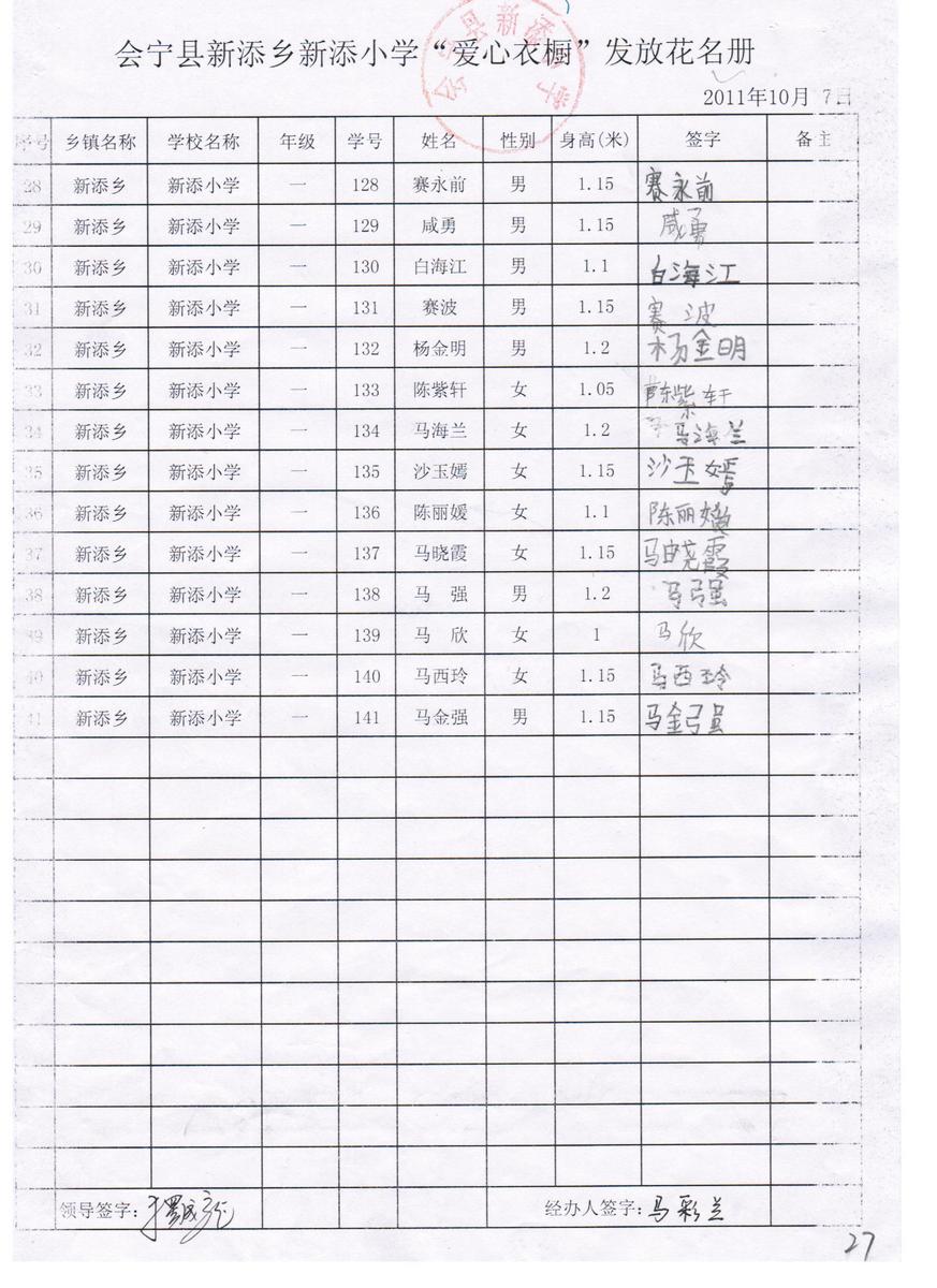 4237f58887ded8bf4951148719f25512