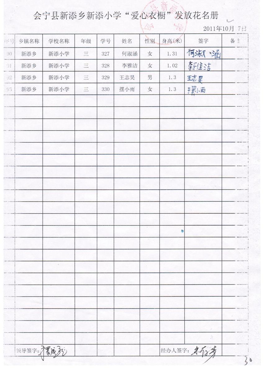 749d1fc5c3a930b7e75e6154fe02590a