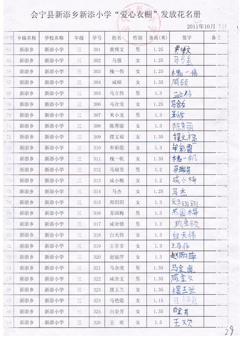 Ea29cb8bac7e3490f699501a05d46c4a