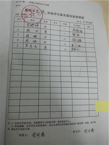 6a5e0769d1611d69c260537daf21161d