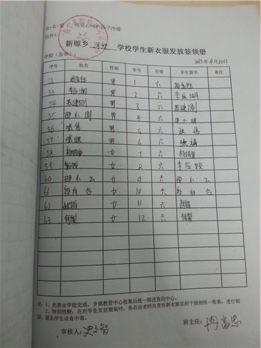 2f85c69a4eea7f545624a4e8cb9ef393