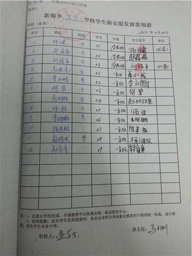 501e7d46e71dac6b6c1bd4d803a6aa5c
