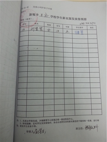 Caaeefeb707c6051e027f3ae9d84d8ed