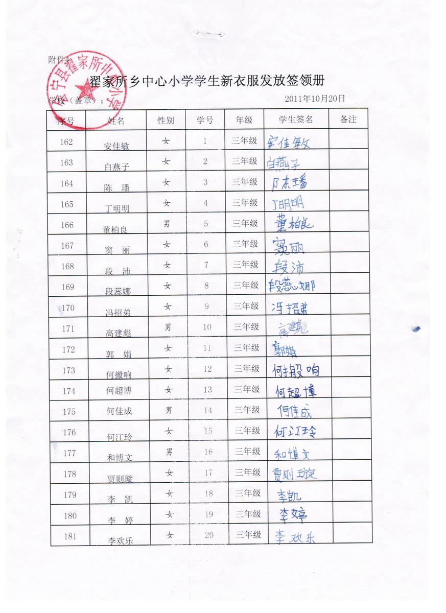 2395dc3371f9f36f886445ba5a7f715f