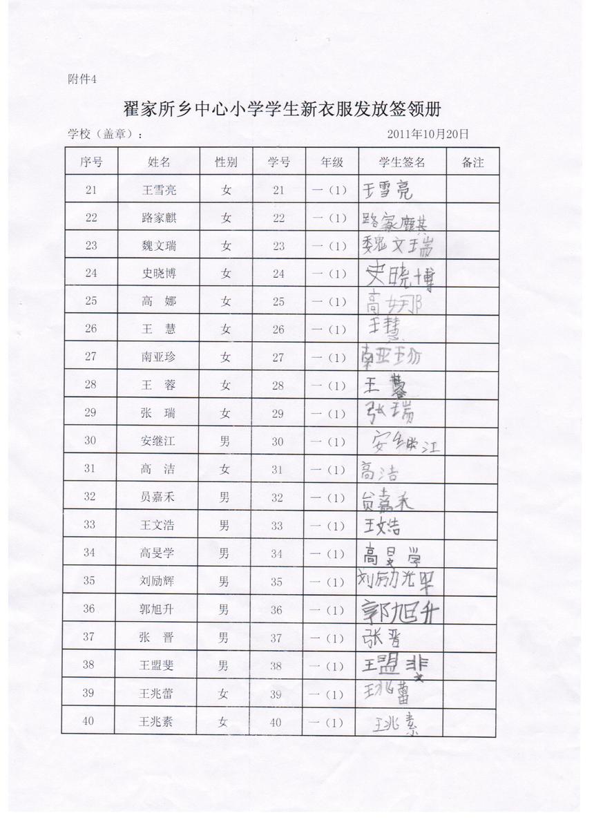 298100c7a74f61b61bb31da8e586743c