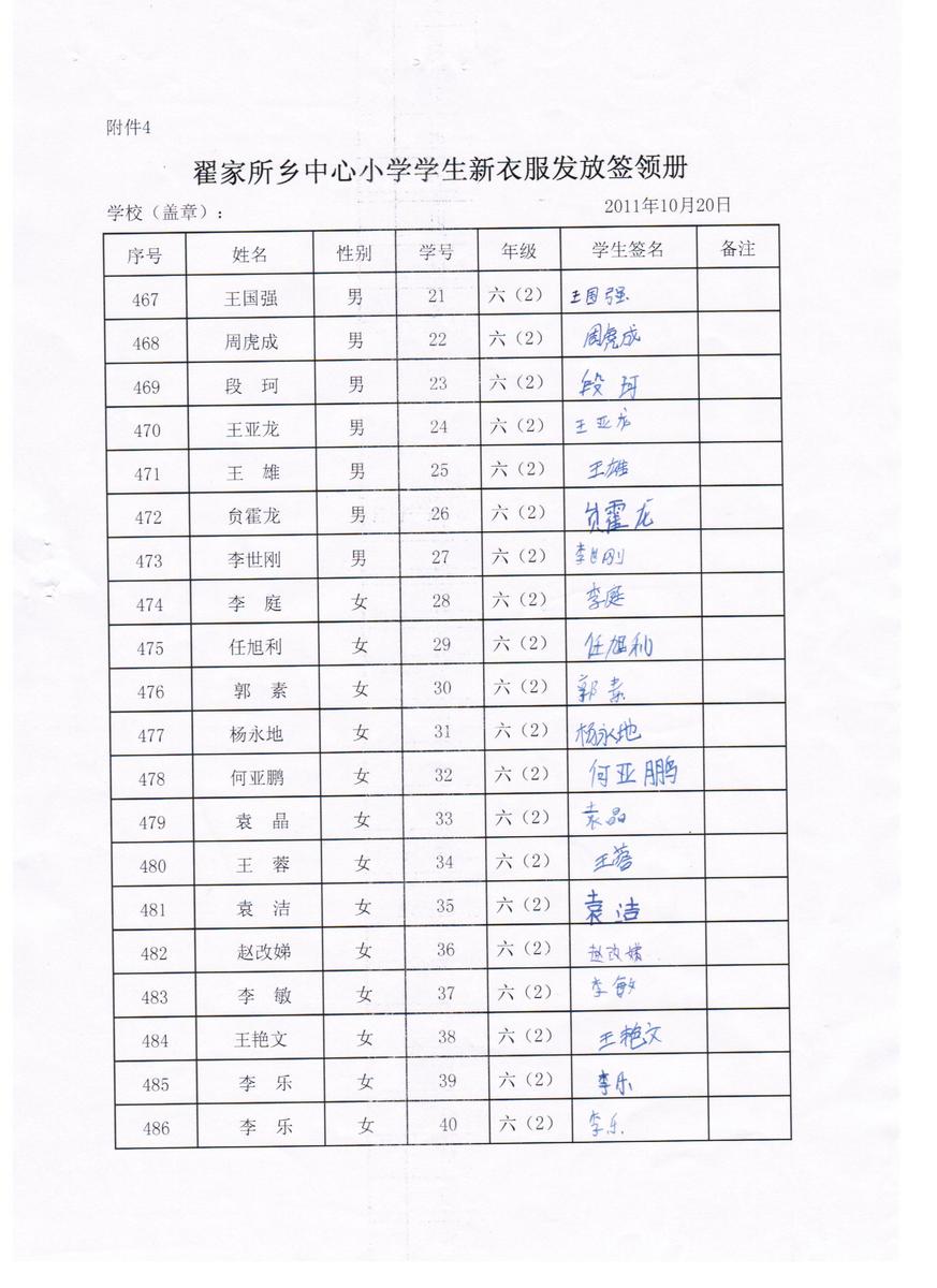 43c2fd96cf7cabf38f02d6b27a889718