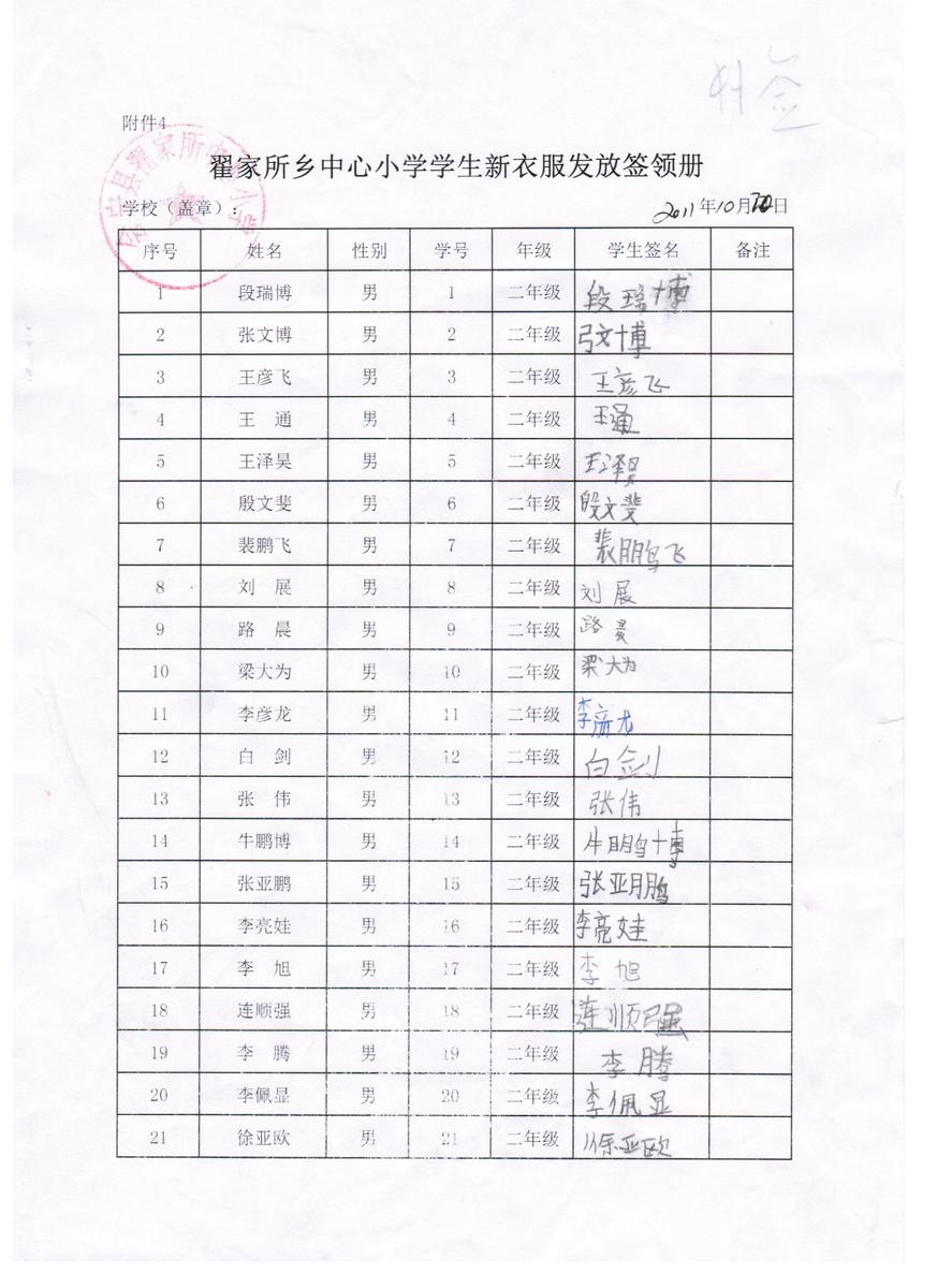 6890baecdbe6285659407c6821813e88