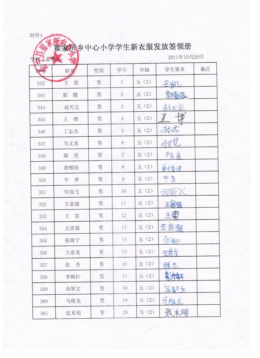 7271c1c4a7395a98ec2c5e970437602d