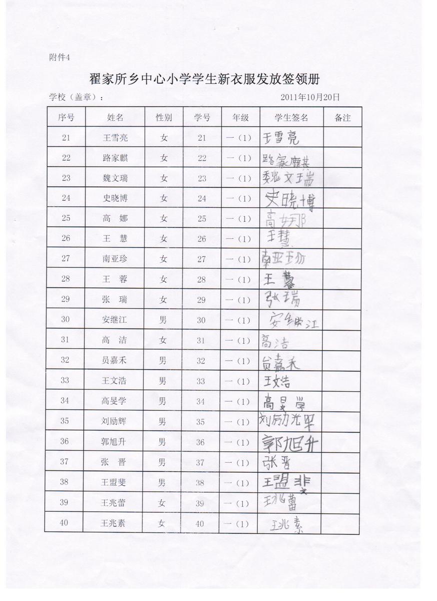 E673b1051435133b2a58e95bea3cdcd4